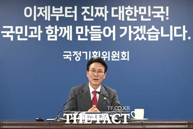 김민석 국무총리가 7일 오후 서울 종로구 국정기획위원회에서 열린 제4차 전체회의에서 인사말을 하고 있다. /청사사진기자단