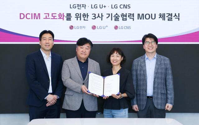 (왼쪽부터) 유우진 LG전자 Open Innovation TF 담당, 박완규 LG전자 칠러사업담당, 정숙경 LG유플러스 AIDC사업담당, 오중수 LG CNS 스마트시티서비스담당이 2일 LG유플러스 용산사옥에서 열린 협약식에서 기념촬영을 하는 모습. /LG유플러스