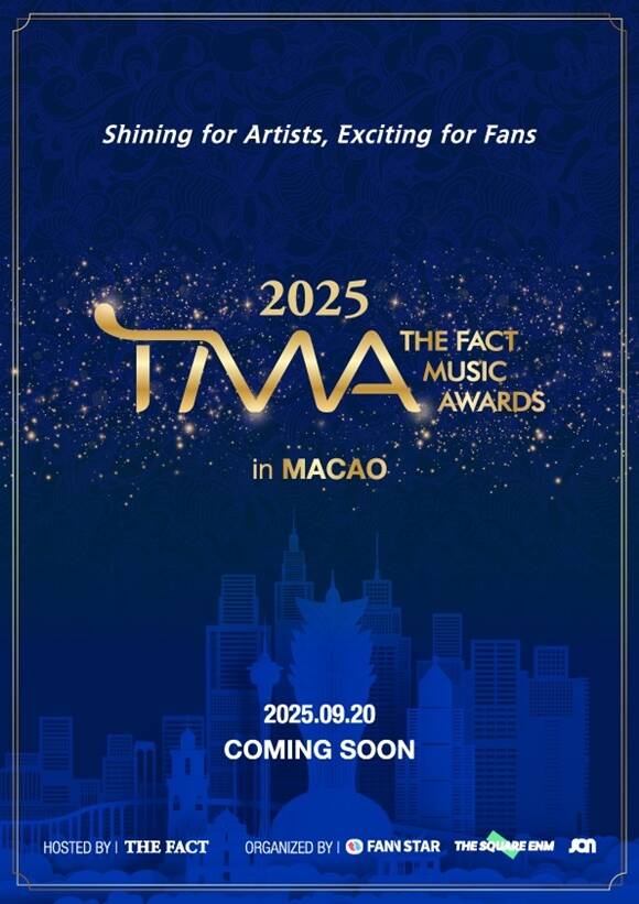 2025 더팩트 뮤직 어워즈는 9월 20일 마카오 아웃도어 퍼포먼스 베뉴에서 개최된다. /더팩트 뮤직 어워즈(TMA) 조직위원회