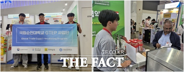 국립순천대학교 GTEP사업단이 태국 방콕 식품락람회에 참가해 기념사진을 찍고 있다./국립순천대학교