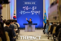  ‘이재명 정부 한 달’에 들어본 '세설(世說)' [이우탁의 인사이트]