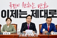  송언석 