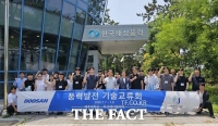  두산에너빌, 제주대와 해상풍력 기술 교류…탄소중립 인재양성