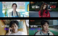  임윤아·안보현 '악마가 이사왔다', 8월 13일 개봉 확정