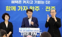  우범기 전주시장 