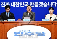  김병기 