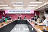  양주시, 제3기 북한이탈주민지원 지역협의회 출범