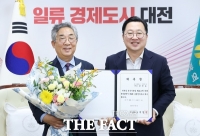  대전시, 제4대 총괄건축가에 강인호 한남대 명예교수 위촉