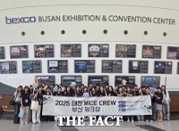  ‘2025 대전 MICE CREW’ 부산 워크숍 성료