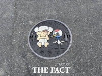  대전 유성구, 온천 도시 매력 더하는 캐릭터 맨홀 뚜껑 제작