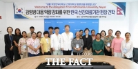 네팔 카트만두대 교수진·의료진, 단국대병원서 선진 의료 시스템 견학