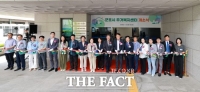  군포시, '주거 안정 서비스' 주거복지센터 개소