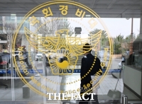  경찰, 윤 부부 사건 모두 특검 이첩…한덕수는 광주청 수사