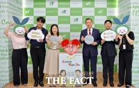 aT, '사랑의 모금함' 개설…일상 속 기부 문화 확산 나서
