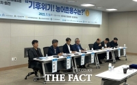  농어촌공사, 농어촌물포럼 '썰전' 토론회 성료…농지 침수·물관리 해법 논의