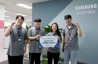  삼성전자서비스, '국가고객만족도' 전자제품 AS 부문 1위