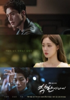  '착한 사나이' 이동욱·이성경·박훈, 위태로운 삼각관계