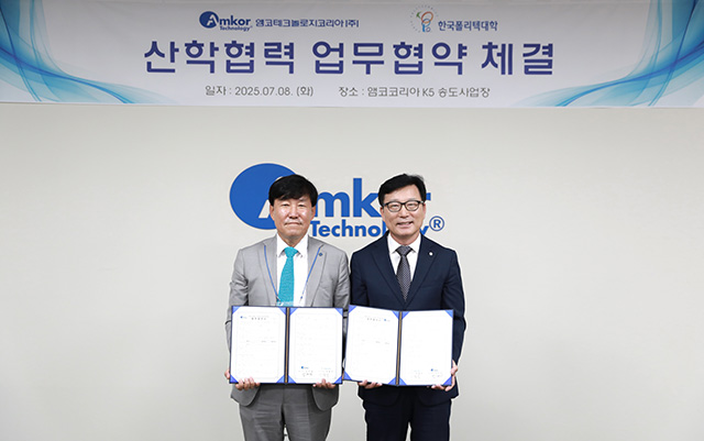 한국폴리텍대학 이철수 이사장(사진 왼쪽)과 앰코테크놀로지코리아 이진안 대표이사가 8일 반도체 인력 양성과 취업 지원을 위한 채용연계반 운영 업무협약을 체결한 후 기념촬영을 하고 있다./한국폴리텍대학