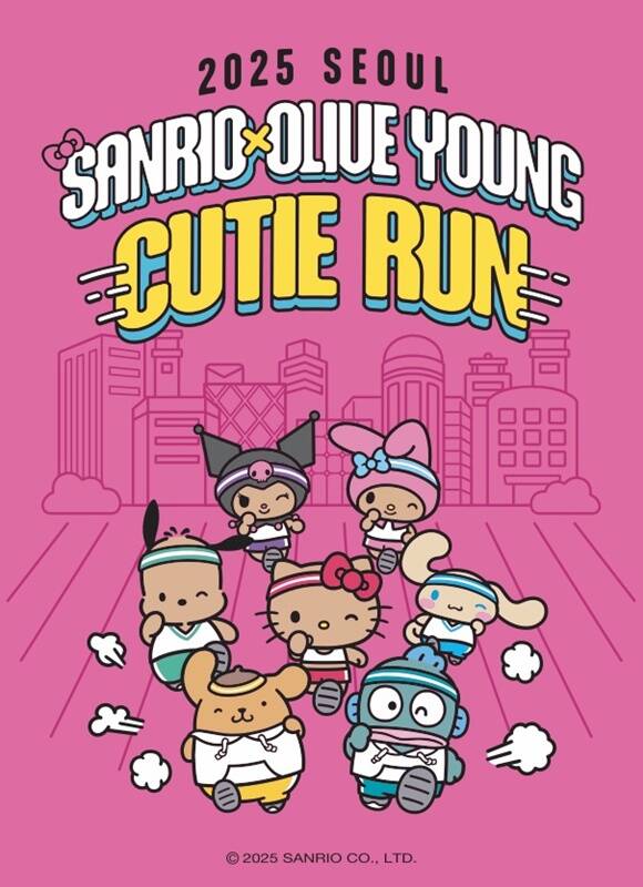 올리브영이 산리오 X 올리브영 큐티 런 2025 서울 티켓 판매를 시작한다. /CJ올리브영