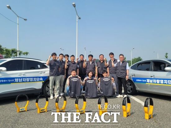 경기 고양시가 경기도가 실시한 2025년 상반기 지방세 특별징수대책 시군평가에서 대상을 수상한 가운데 시가 경기도 최초로 운영하고 있는 번호판 영치 전담조직(TF)팀이 기념촬영을 하고 있다. /고양시