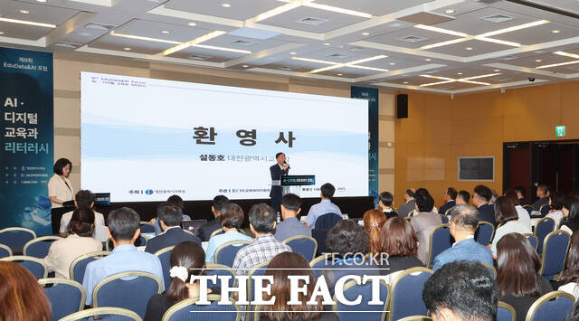 8일 DCC 제1전시장서 열린 2025 AI·디지털 리터러시 포럼에서 설동호 교육감이 인사말을 하고 있다. /대전시교육청