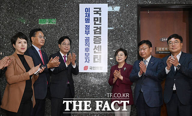 송언석 국민의힘 비상대책위원장 겸 원내대표 등 원내지도부가 8일 국회에서 열린 이재명 정부 공직후보자 국민검증센터 현판식에 참석해 박수를 치고 있다. /국회=배정한 기자