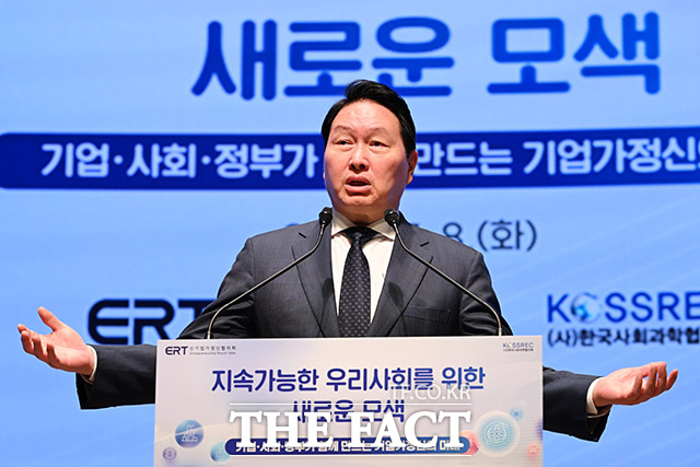 최태원 대한상공회의소 회장이 8일 오후 서울 중구 대한상공회의소에서 열린 지속 가능한 우리를 위한 새로운 모색 토론회에 참석해 인사말을 하고 있다. /남용희 기자