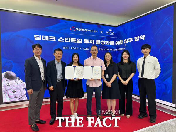 대전창조경제혁신센터와 노바벤처스가 7일 국내 딥테크 스타트업의 발굴 및 육성을 위한 업무협약을 체결했다./대전창조경제혁신센터