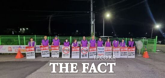 파주시 활동가들이 용주골 성매매집결지 폐쇄 원년으로 선포한 데 따라 하계 기간에도 성 구매자 차단을 위한 야간 캠페인을 벌이고 있는 모습./파주시