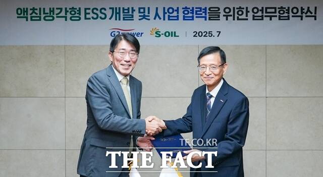 8일 서울 마포구 에쓰오일 본사에서 열린 액침냉각형 ESS 개발 및 사업 협력 업무협약식에서 신종철 에쓰오일 윤활영업부문장(왼쪽)과 김영일 지투파워 대표이사가 기념촬영을 하고 있다. /에쓰오일