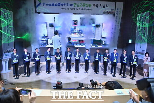 충남 유일 지상파 라디오 tbn충남교통방송이 8일 개국했다. /충남도