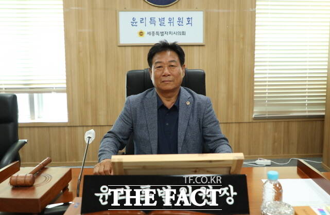 신임 김충식 세종시의회 제4기 윤리특별위원장이 8일 윤리특별운영위원회 제1차 회의를 주재하고 있다. /세종시의회