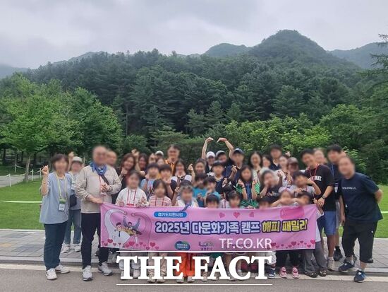 경기 남양주시가 지난 5~6일 강원 춘천시 일원에서 지역 내 다문화가족을 대상으로 한 1박2일 캠프 해피 패밀리(HAPPY FAMILY)에 참여한 가족들이 기념촬영을 하고 있다./남양주시