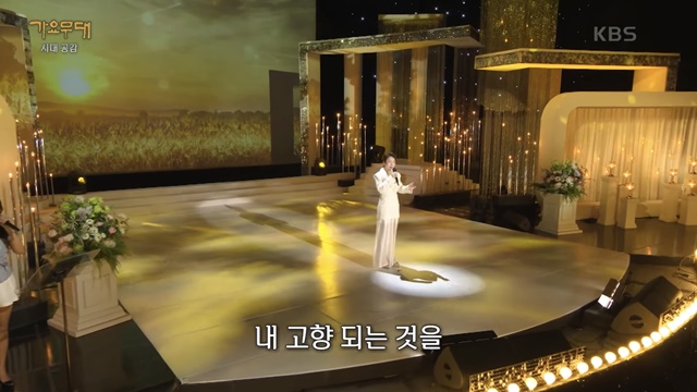 신수아는 2010년 정규앨범 당신이 안성맞춤으로 데뷔한 뒤 80년대 후반부터 맥을 이어온 전설의 혼성그룹 서울패밀리 마지막 여성 보컬로 활동하면서 주목을 받았다. /KBS1 가요무대