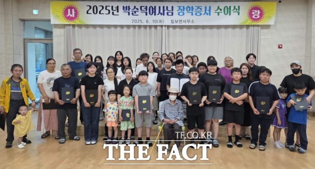 박순덕 할머니는 내가 태어나고 자란 정읍이 늘 마음속에 있다며 고향의 후배들이 꿈을 잃지 않고 나아가길 바라는 마음으로 기탁하게 됐다고 전했다. / 정읍시