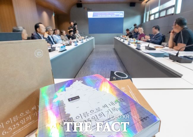 차량기지 광명이전 백지화 시민활동 기록화 용역 최종보고회 모습./광명시