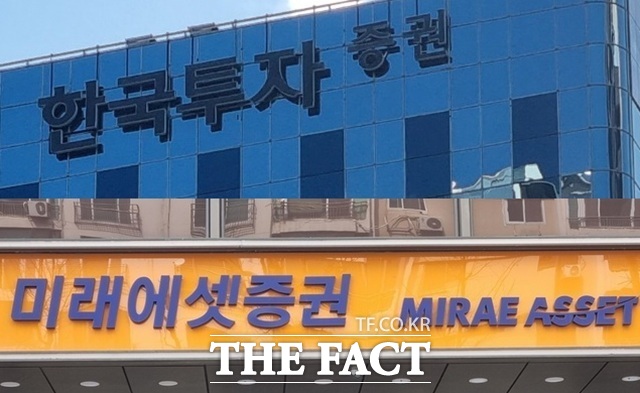 8일 금융투자업계에 따르면 종합투자계좌(IMA) 사업 인가 자격을 갖춘 한국투자증권과 미래에셋증권은 신청 접수 개시 일주일째 IMA 사업 신청을 하지 않고 있다. /더팩트 DB