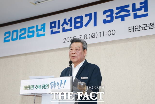가세로 태안군수가 8일 군청 중회의실에서 민선8기 3주년 기념 기자회견을 하고 있다. /태안군.
