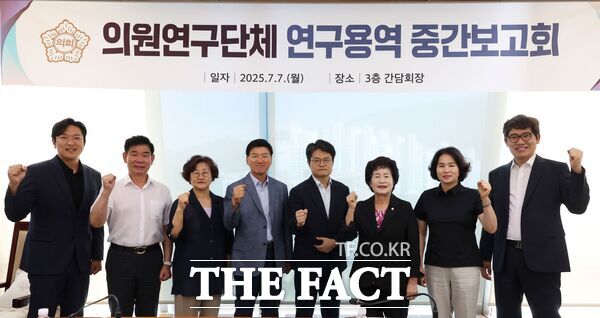 대전 동구의회 의원연구회가 7일 ‘기업하기 좋은 환경 조성 방안 연구’를 주제로 연구용역 중간보고회를 개최했다. 의원연구회는 박철용 대표의원을 비롯해 오관영, 강정규, 박영순, 김영희 의원으로 구성됐다./대전 동구의회