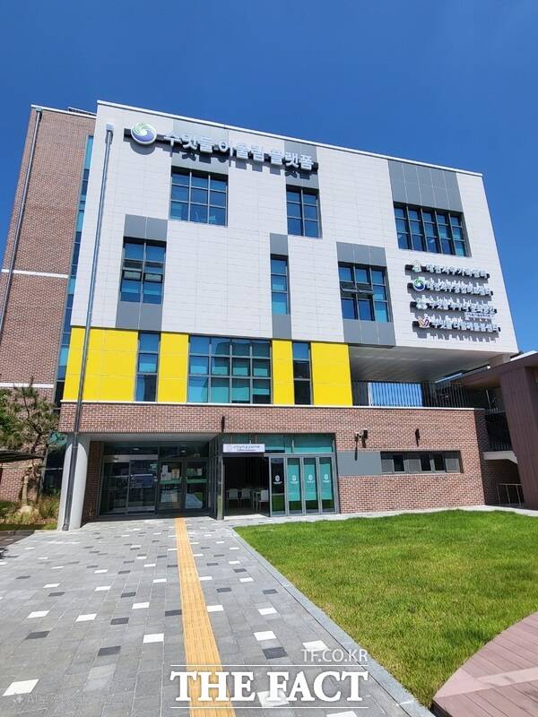 수밋들 어울림 플랫폼 전경. /대전시