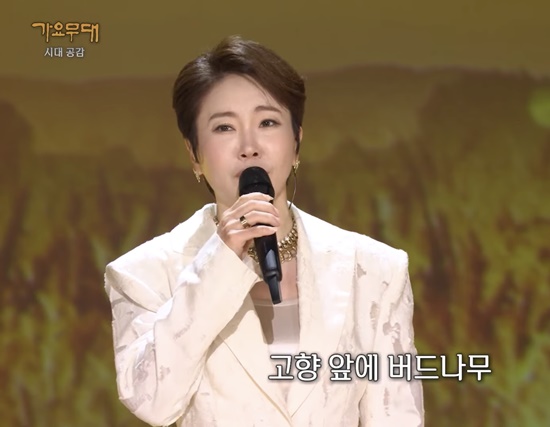 최근 남이 아닌 님으로 활동을 이어가고 있는 신수아가 전국노래자랑에 이어 가요무대까지 이틀 연속 KBS 간판 프로그램으로 시청자들과 만났다. /KBS1 가요무대