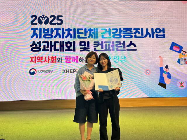 광양시 도시보건과 직원들이 방문건강관리사업 보건복지부 장관상을 수상한 후 기념 촬영을 하고 있다./광양시