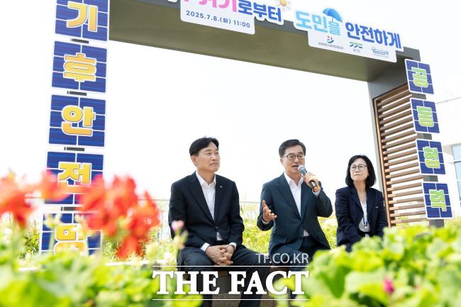8일 오전 경기도청 옥상정원에서 열린 경기도 기후안전망 강화 공동협력 업무협약식에서 김동연 경기도지사가 인사말을 하고 있다. /경기도