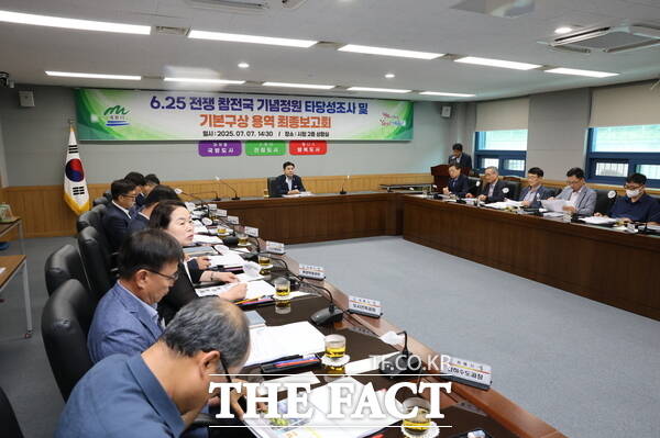 계룡시가 7일 6.25 전쟁 참전국 기념정원 용역 최종보고회를 개최했다./계룡시