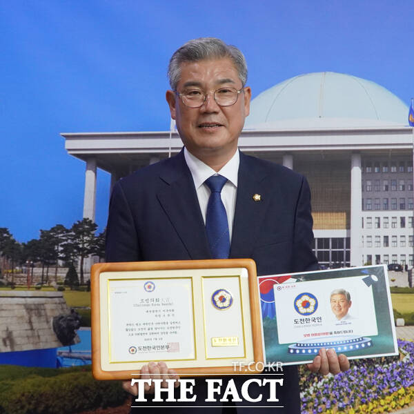 조규식 대전 서구의회 의장이 8일 국회도서관 대강당에서 개최된 제14회 도전페스티벌에서 모범 의회상을 수상했다./대전 서구의회