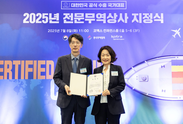 서가람 산업통상자원부 무역정책관(왼쪽), 윤혜영 쿠팡 리테일 부문 대표(오른쪽). /쿠팡