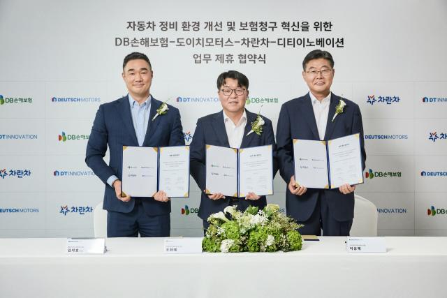 도이치모터스는 최근 종합 손해보험기업 DB손해보험, 통합 모빌리티 플랫폼 기업 차란차, 지속 가능 설루션 제공 기업 디티이노베이션자동차와 자동차 정비 혁신 개선·보험청구 혁신을 위한 4자 업무협약을 체결했다. /도이티오토모빌