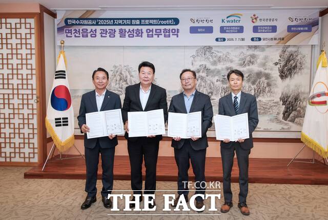 당진시는 7일 당진시청에서 한국수자원공사·한국관광공사·면천사랑봉사회와 면천읍성 관광 활성화 업무협약을 체결했다. 사진 왼쪽부터 박노규 면천사랑봉사회 이사장, 오성환 당진시장, 임종헌 한국수자원공사 아산권지사장, 심홍용 한국관광공사 대전충남지사장. /당진시