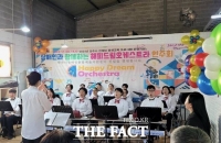  광주시장애인문화협회, '해피드림 오케스트라' 신규 단원 모집