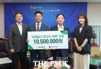 초록우산 대전지역본부, 대전시교육청에 상품권 1000여만 원 전달